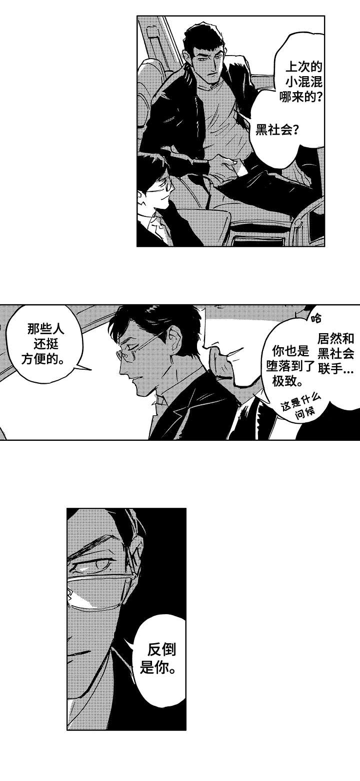 第20话1