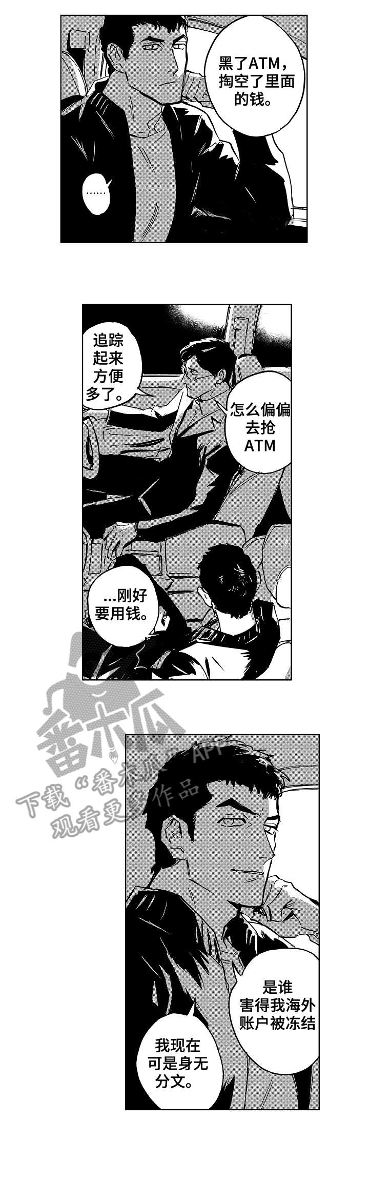 第20话2