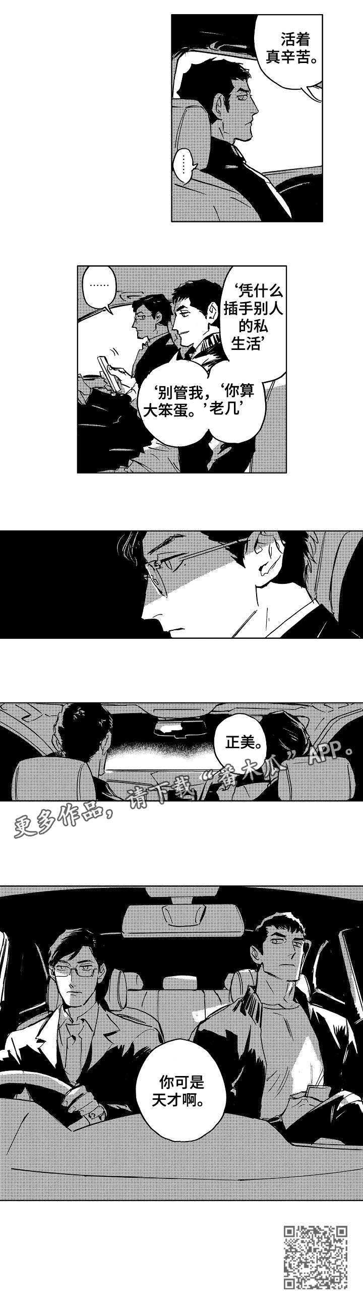 第20话7