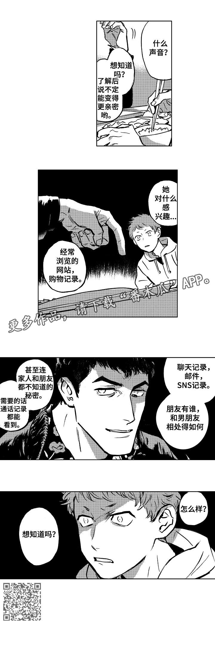 第19话17