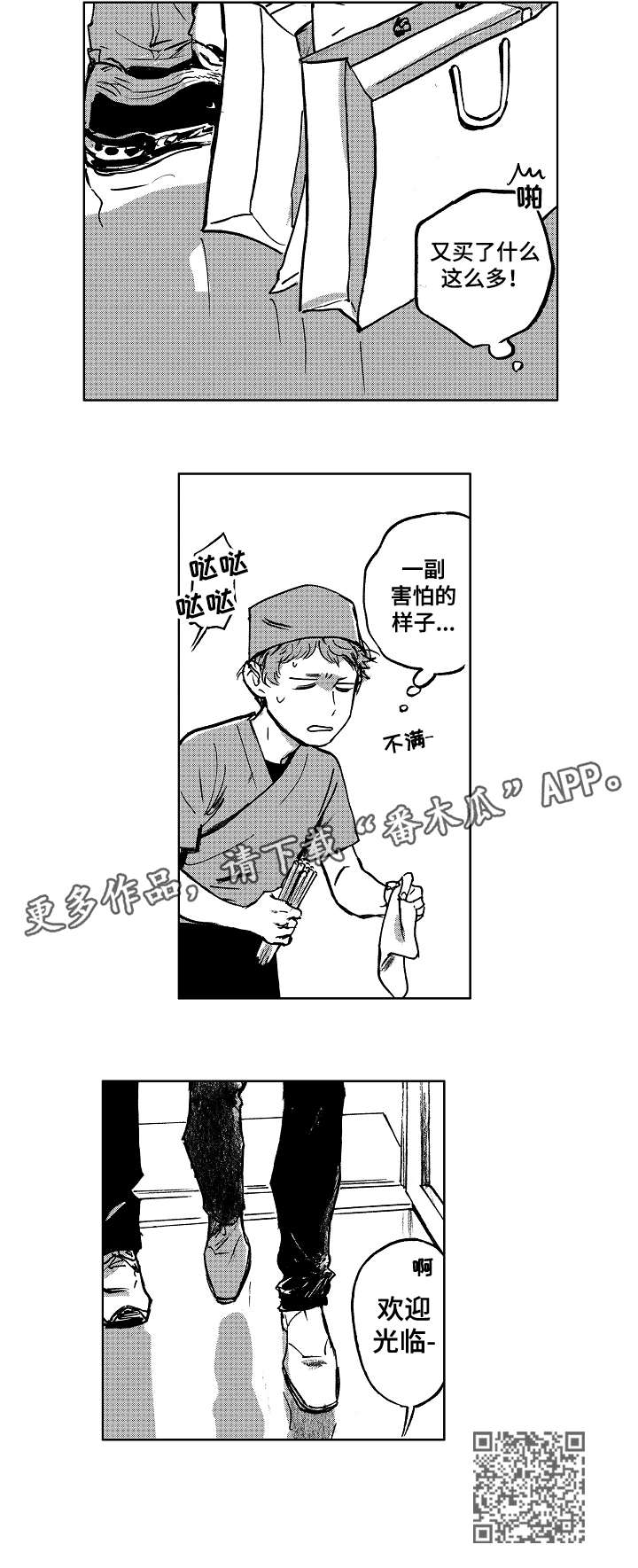 第18话17