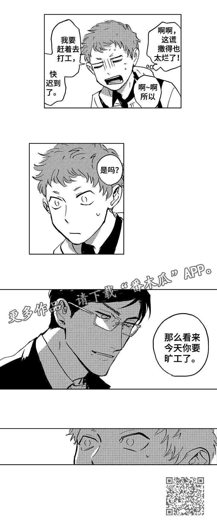 第14话17
