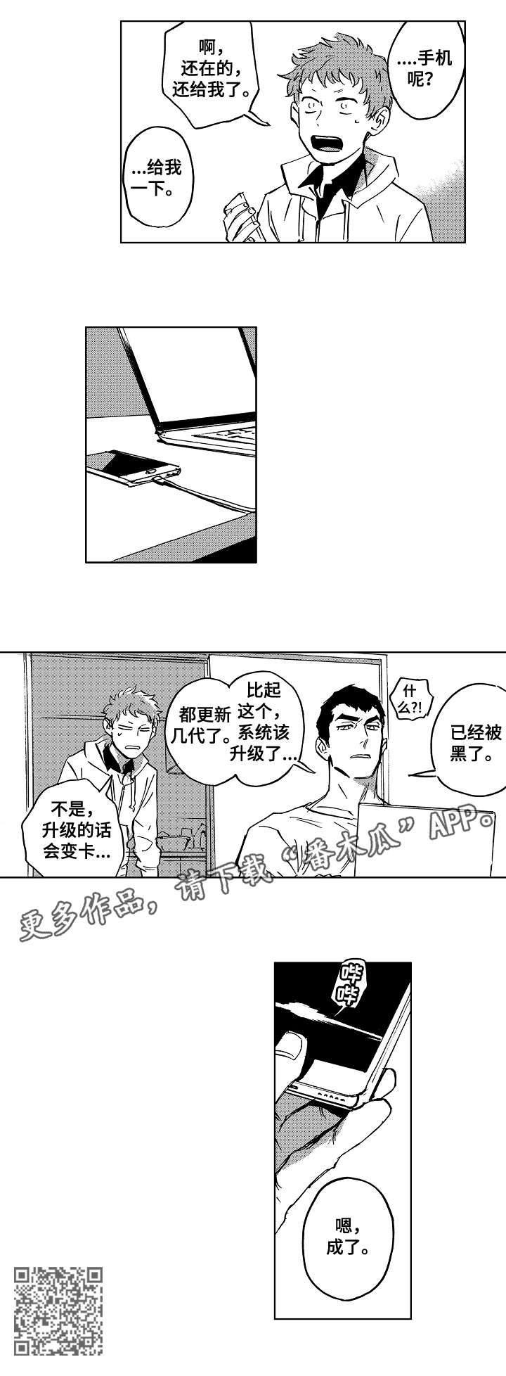第13话17