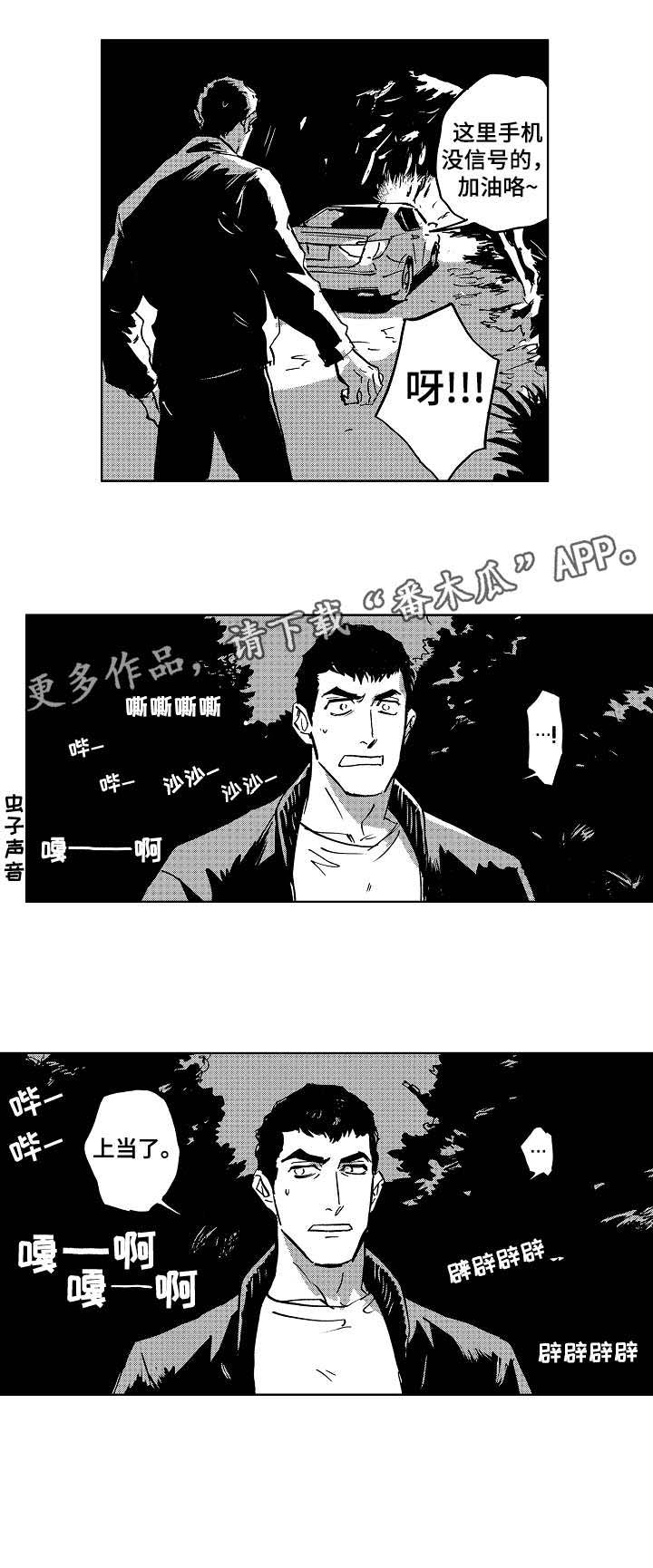 第10话17