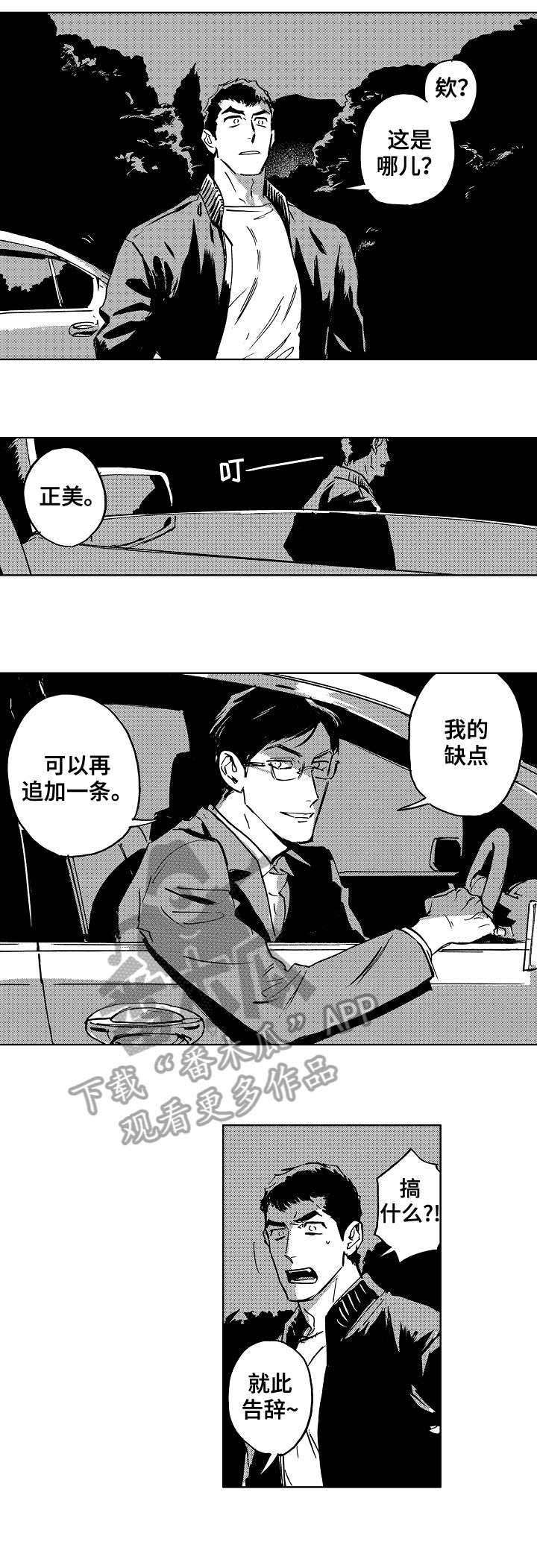 第10话16