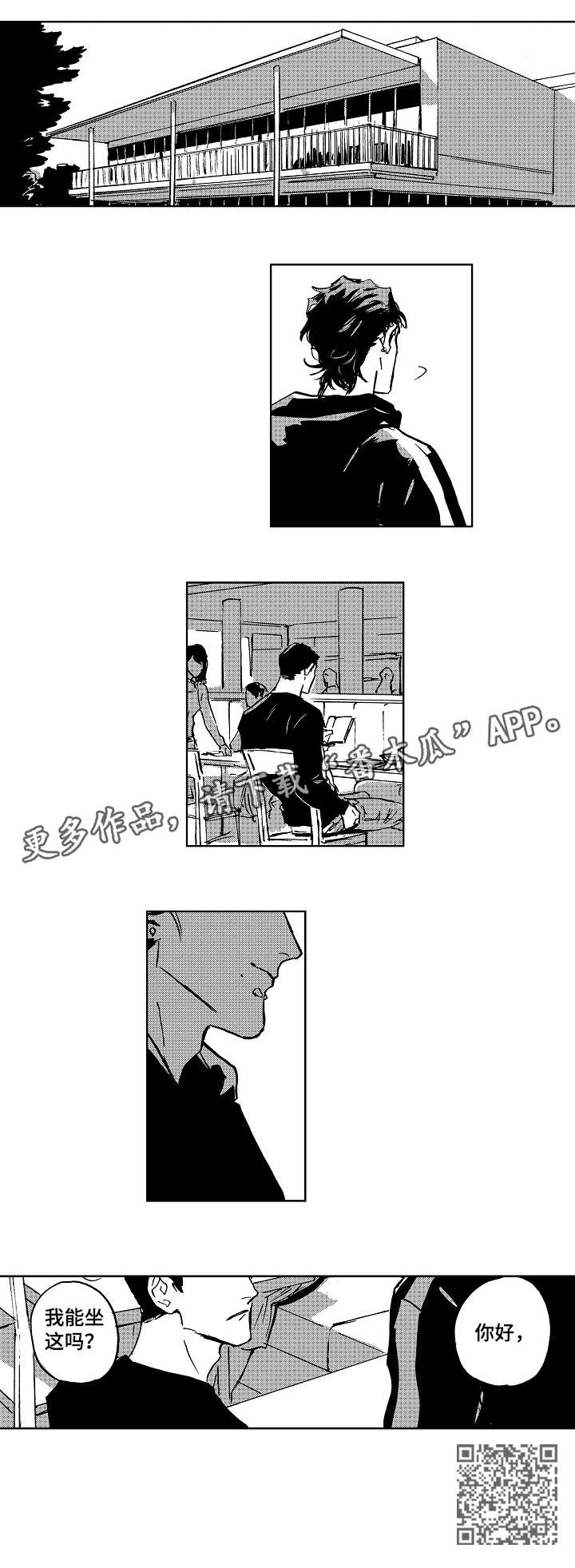 第9话17