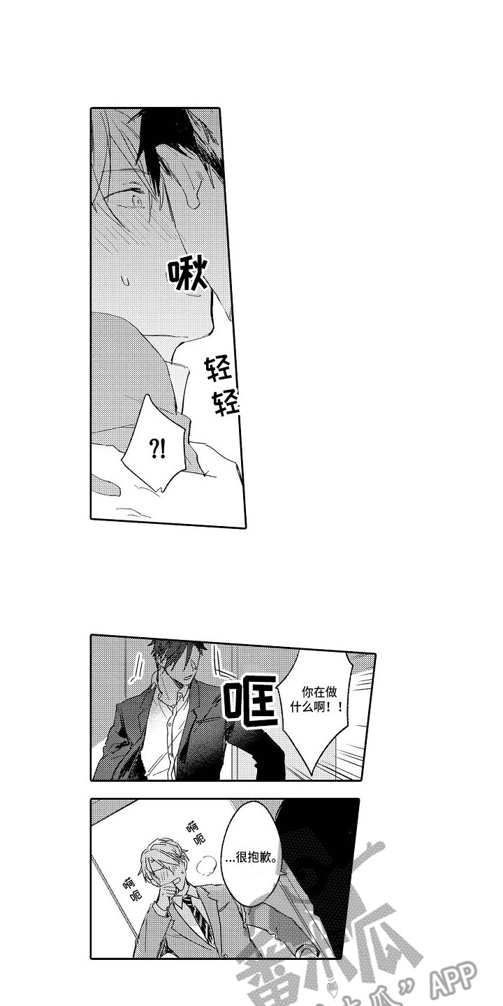 第4话0