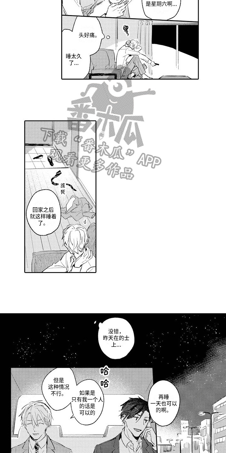 第4话10