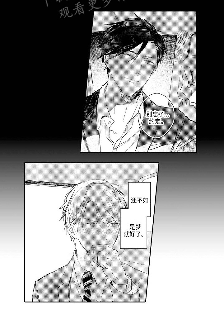 第4话13