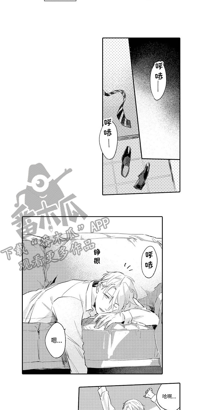 第4话8