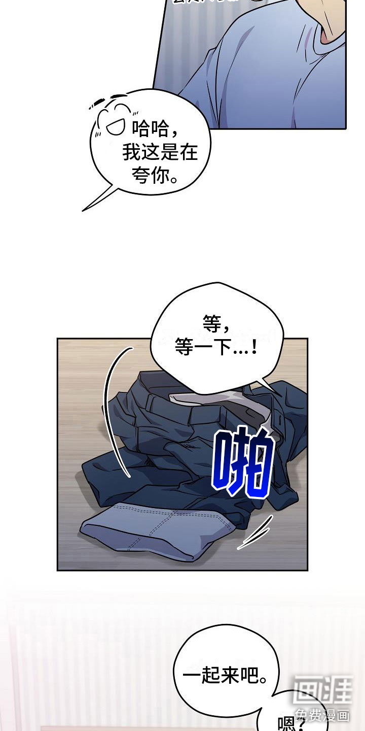 第5话15