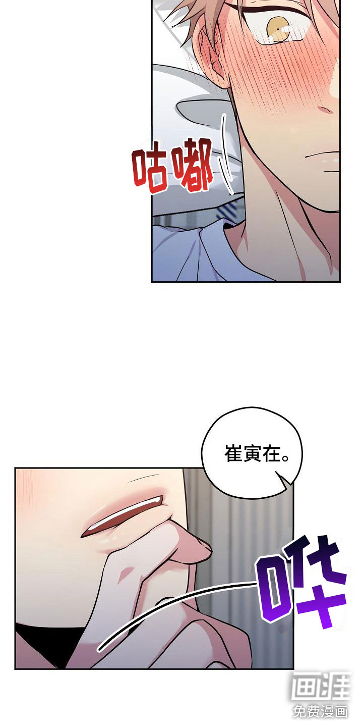 第5话17