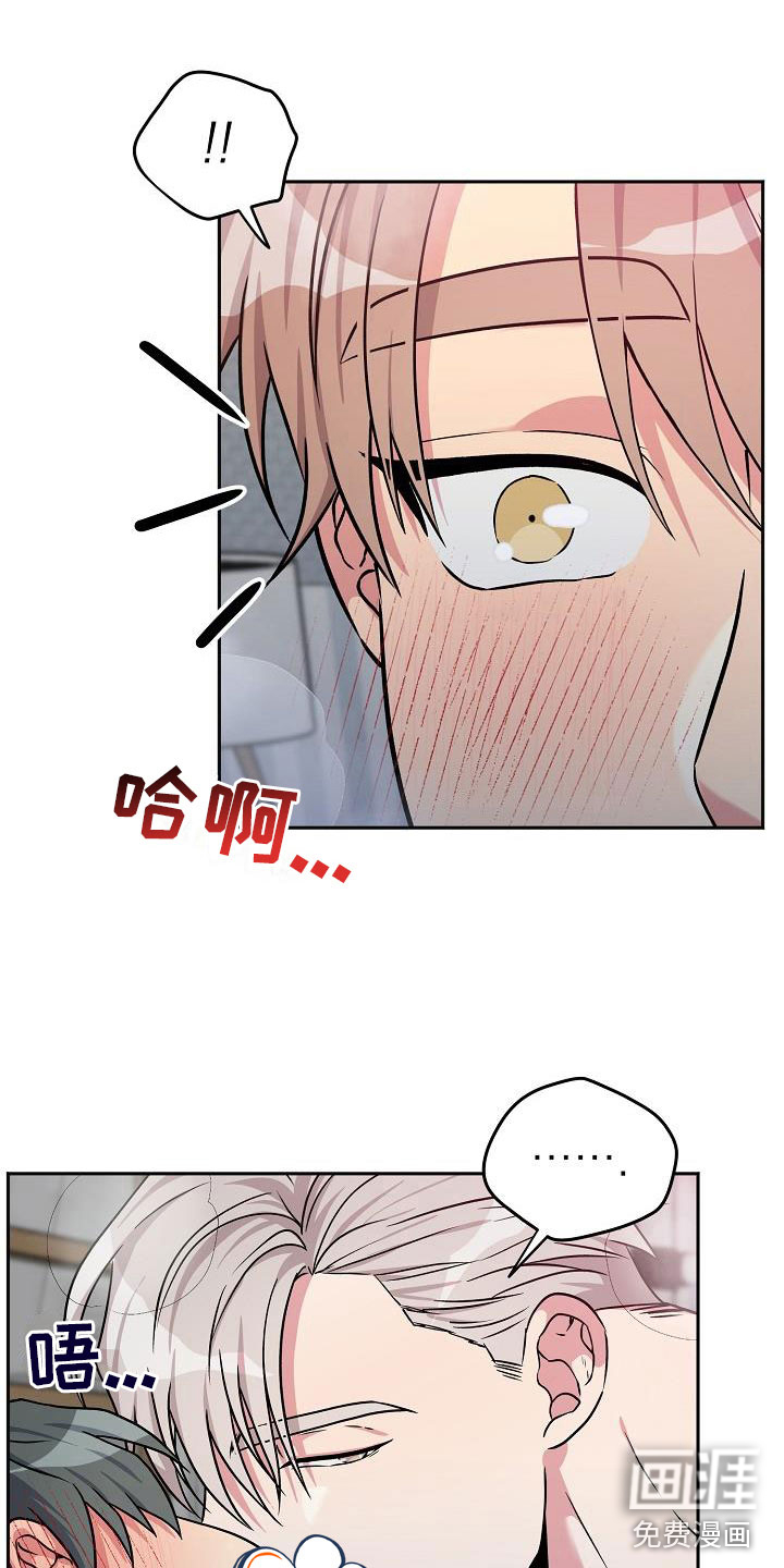 第5话21