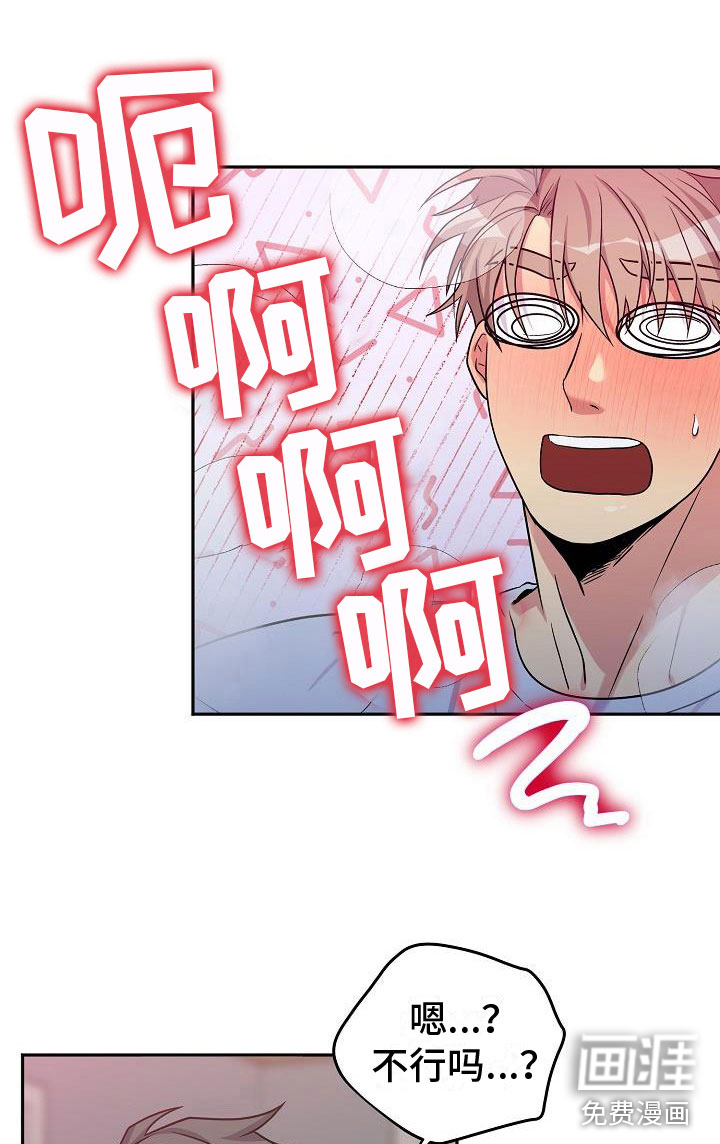 第5话24