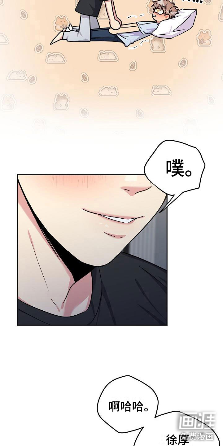 第5话7