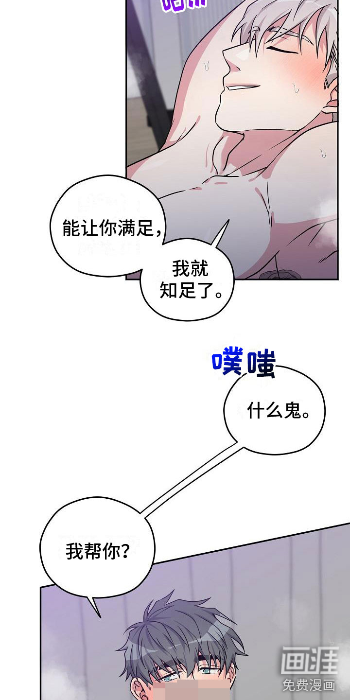 第3话1