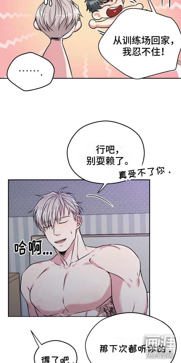 第3话15