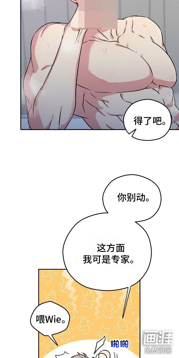 第3话2