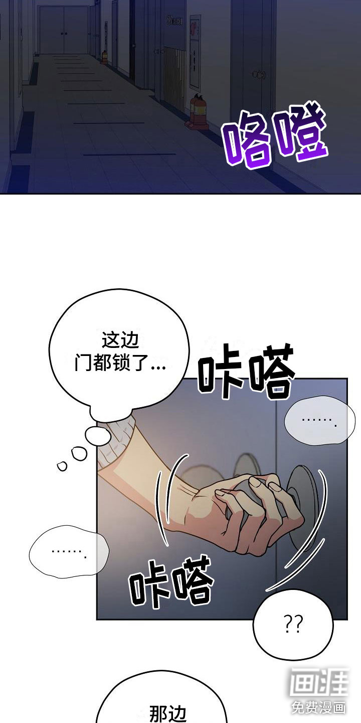 第3话20