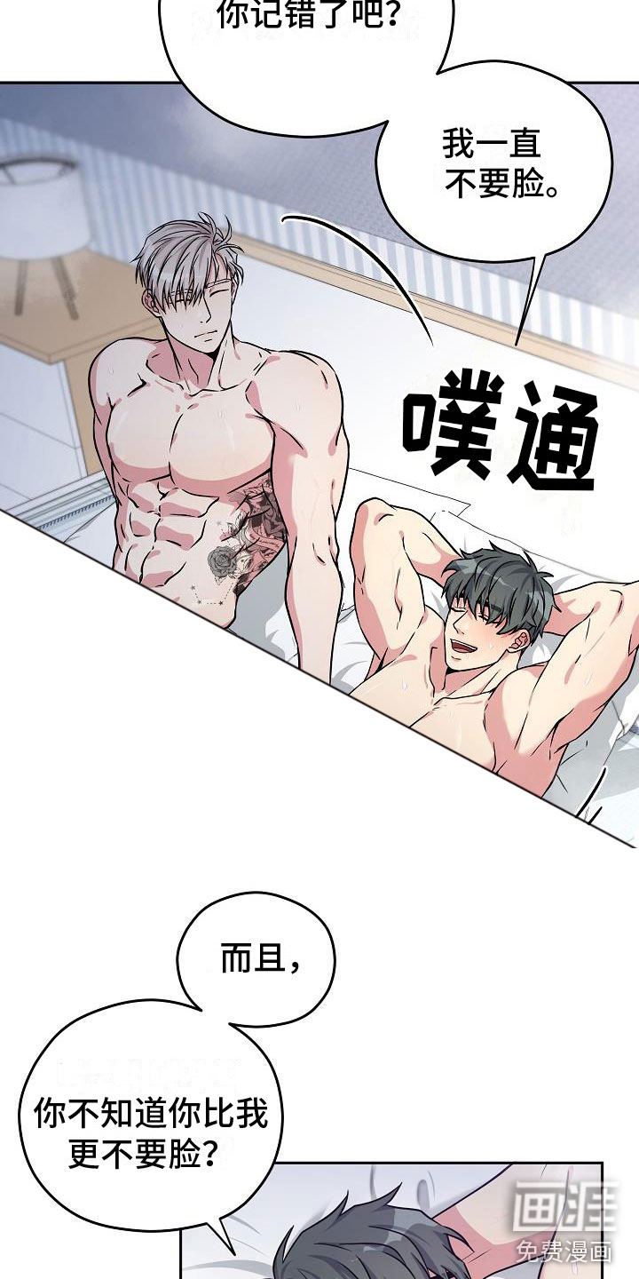 第3话5