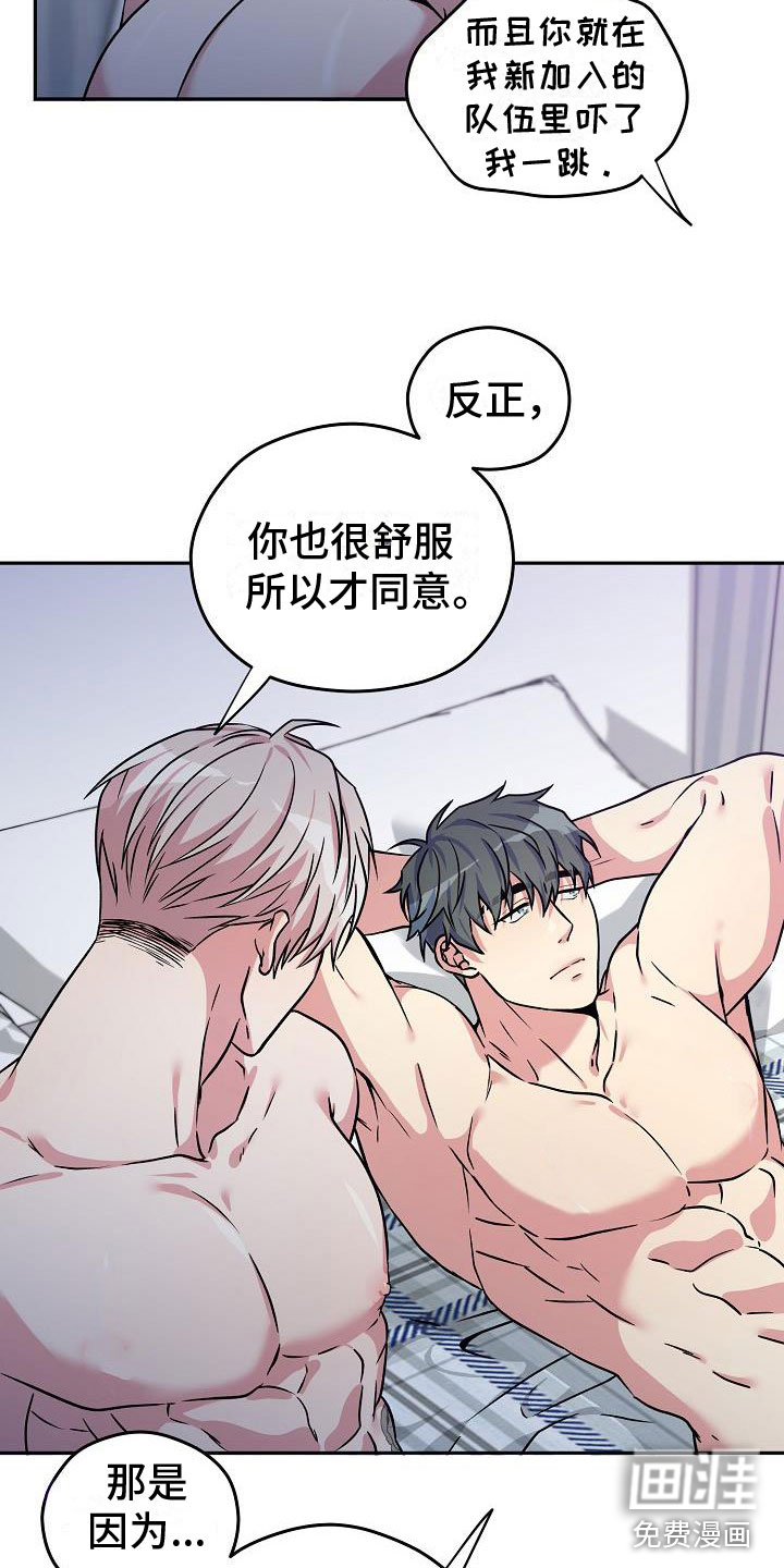 第3话7