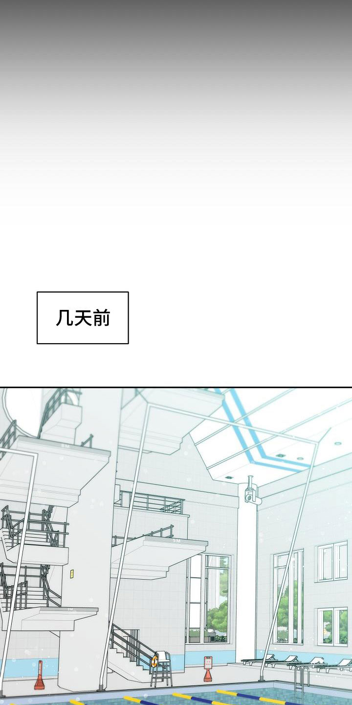 第1话7