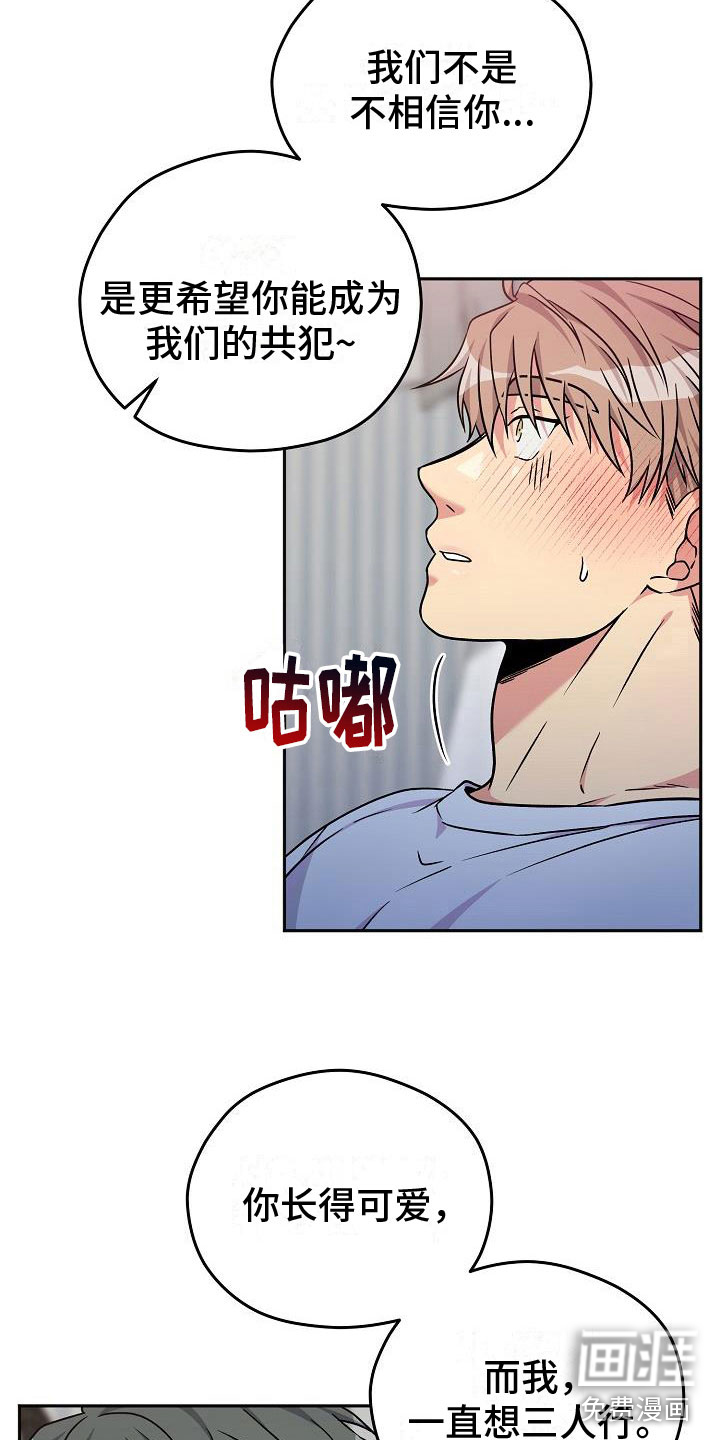 第5话11