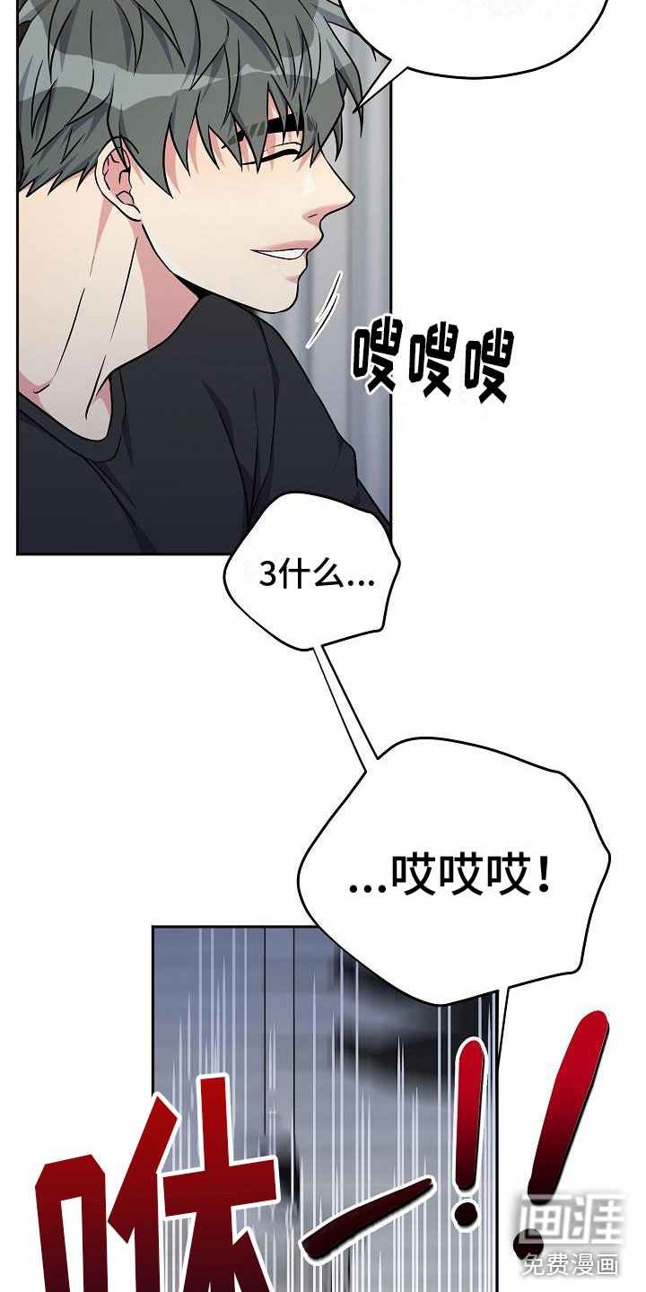 第5话12