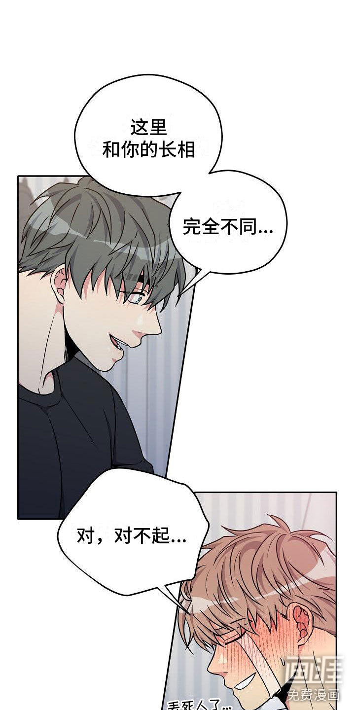 第5话14