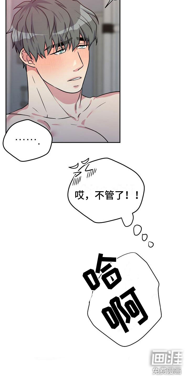 第5话25