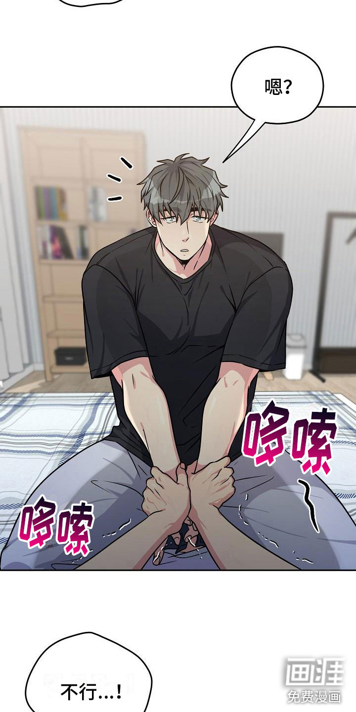 第5话5