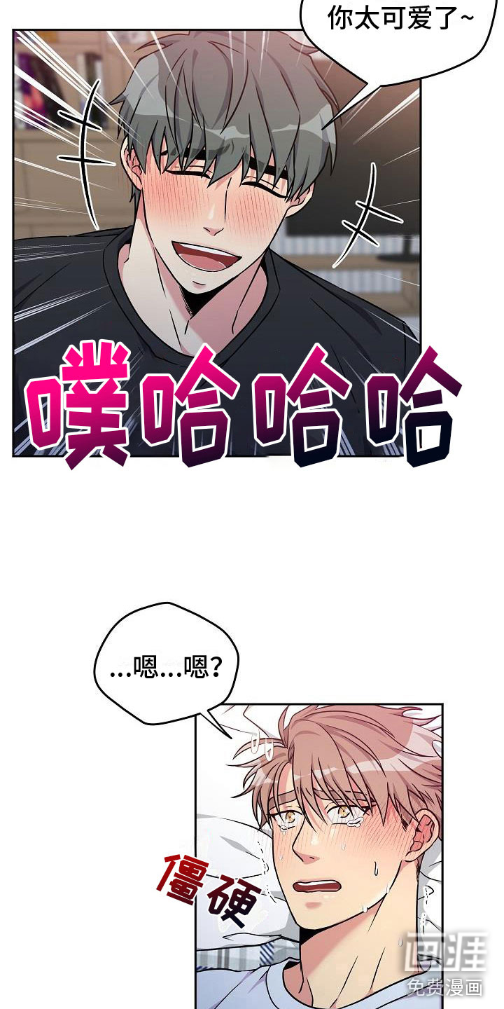 第5话8