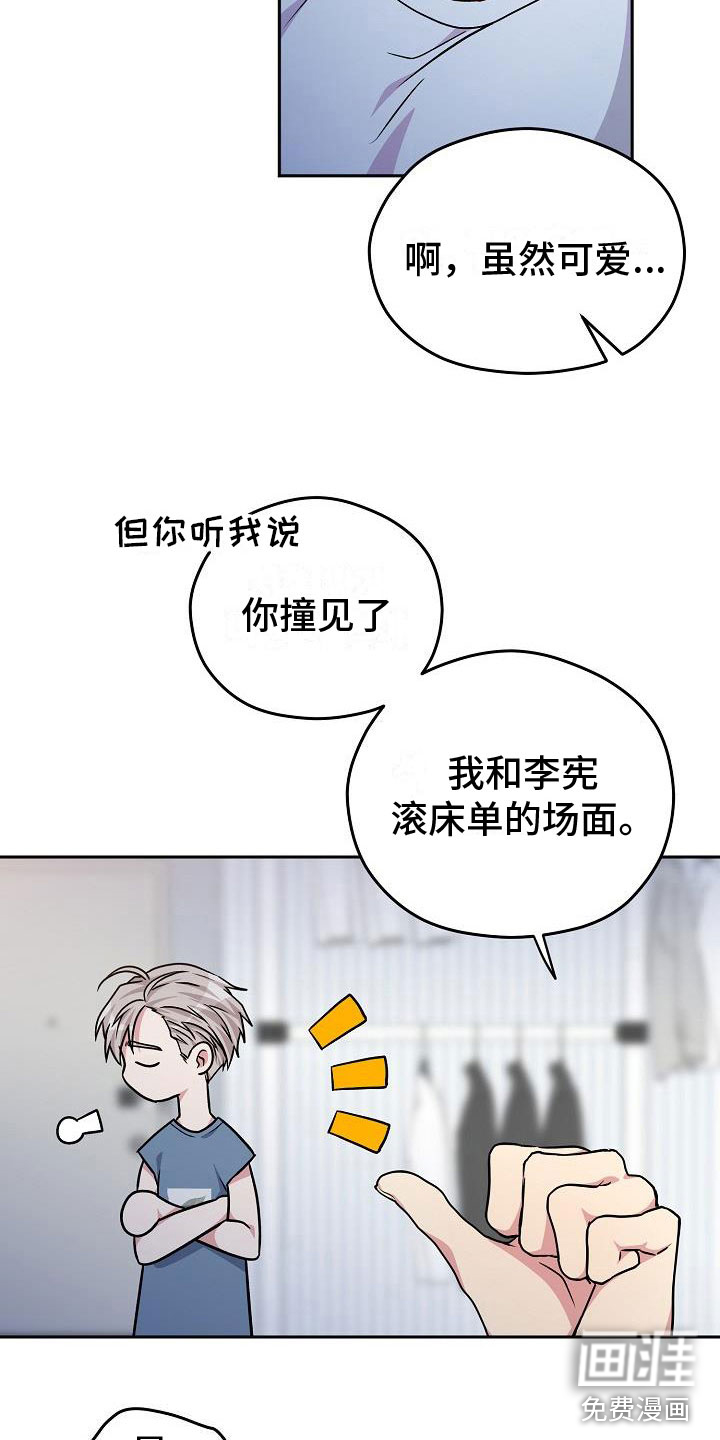 第5话9
