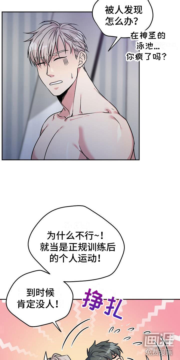 第3话14