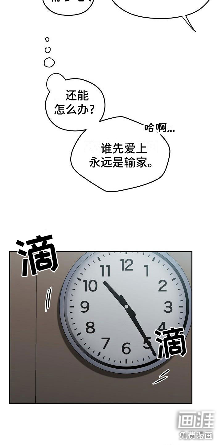 第3话16