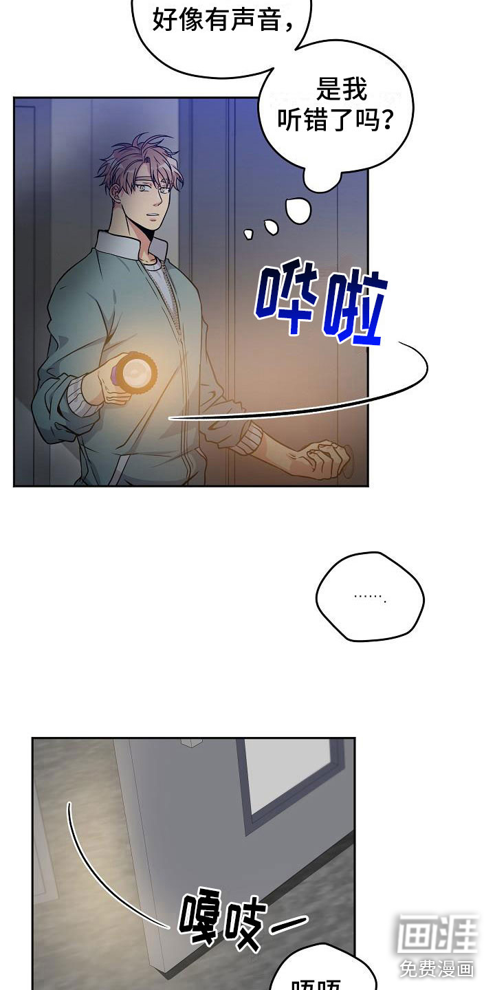 第3话21