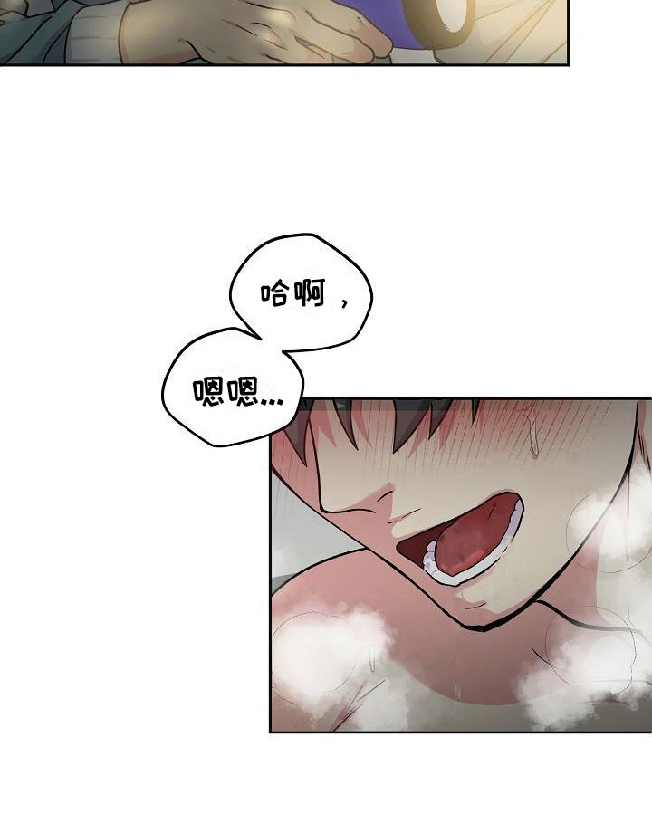 第3话23