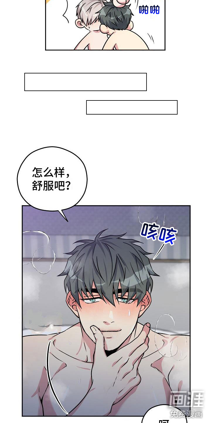 第3话3