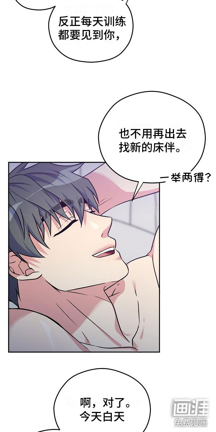 第3话8