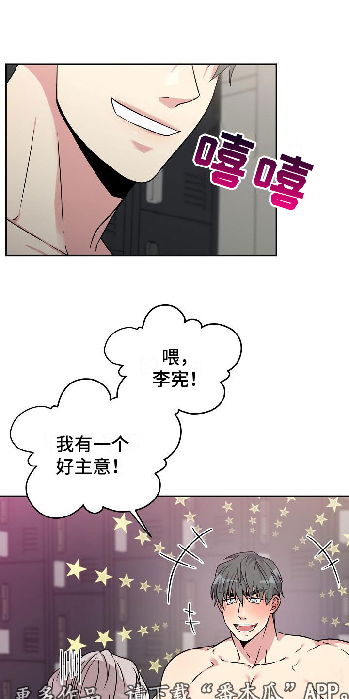 第2话0
