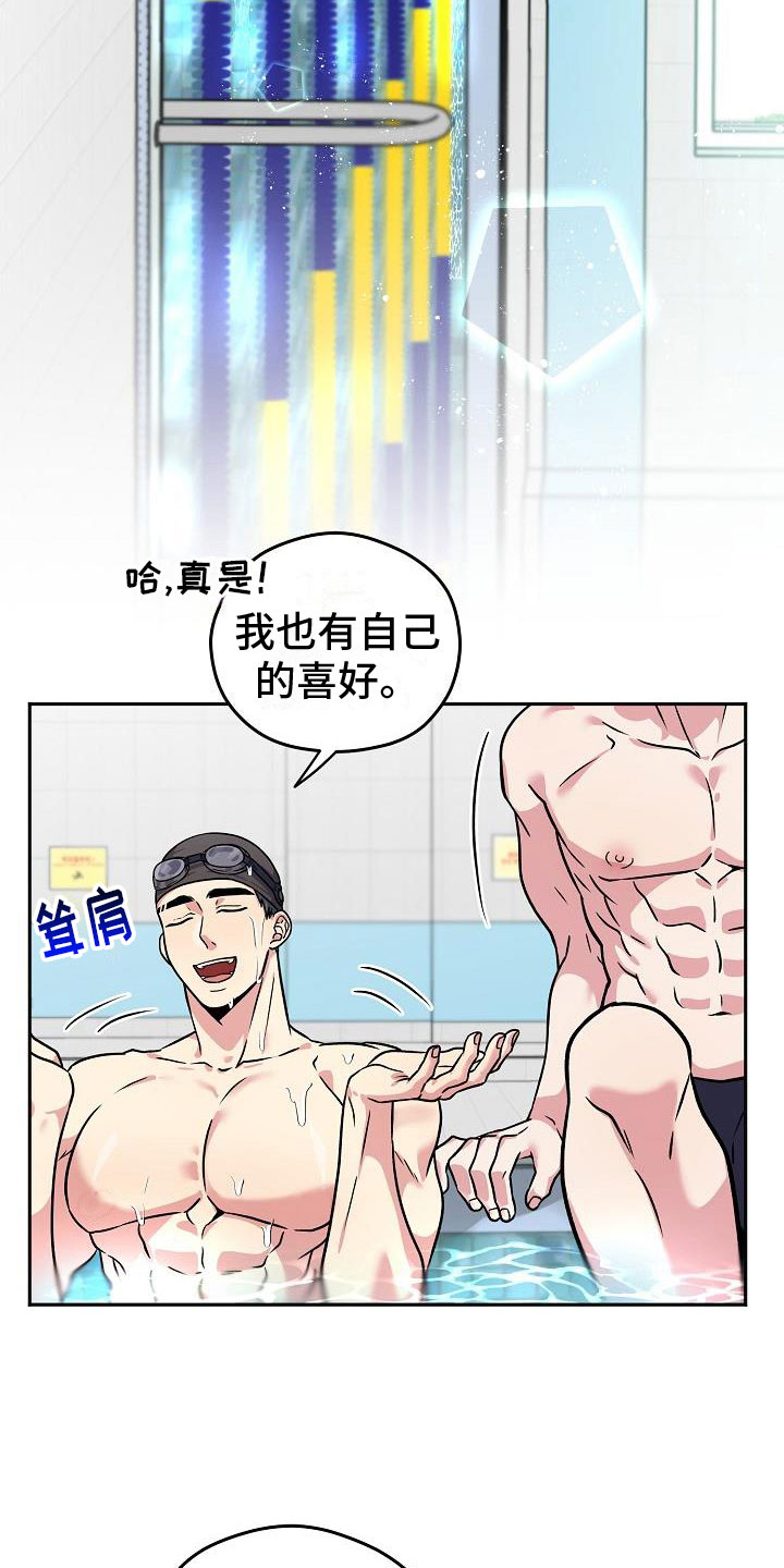 第1话18