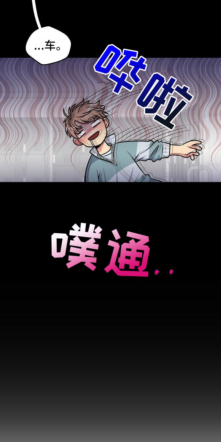 第1话6
