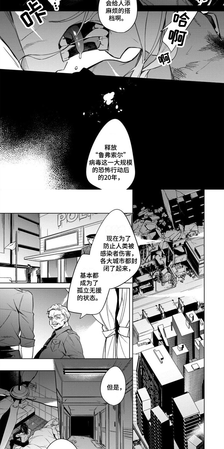 第22话1