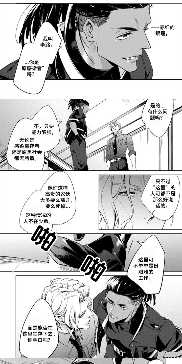 第21话0