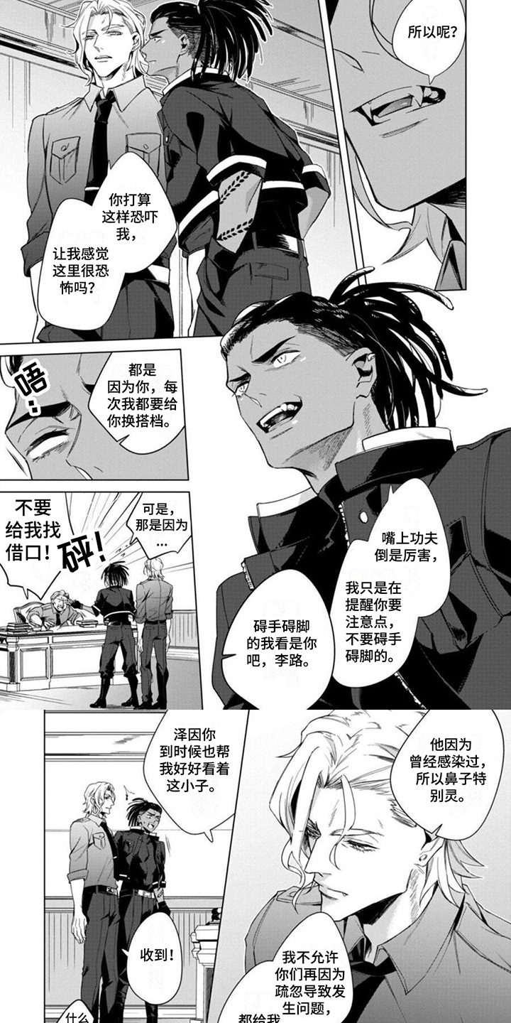 第21话1