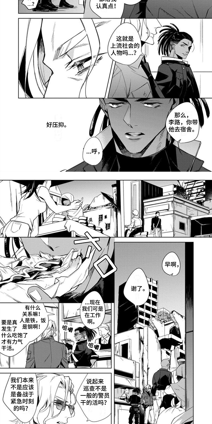 第21话2