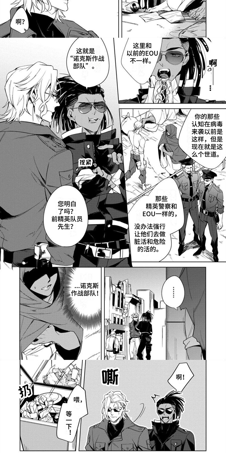 第21话3