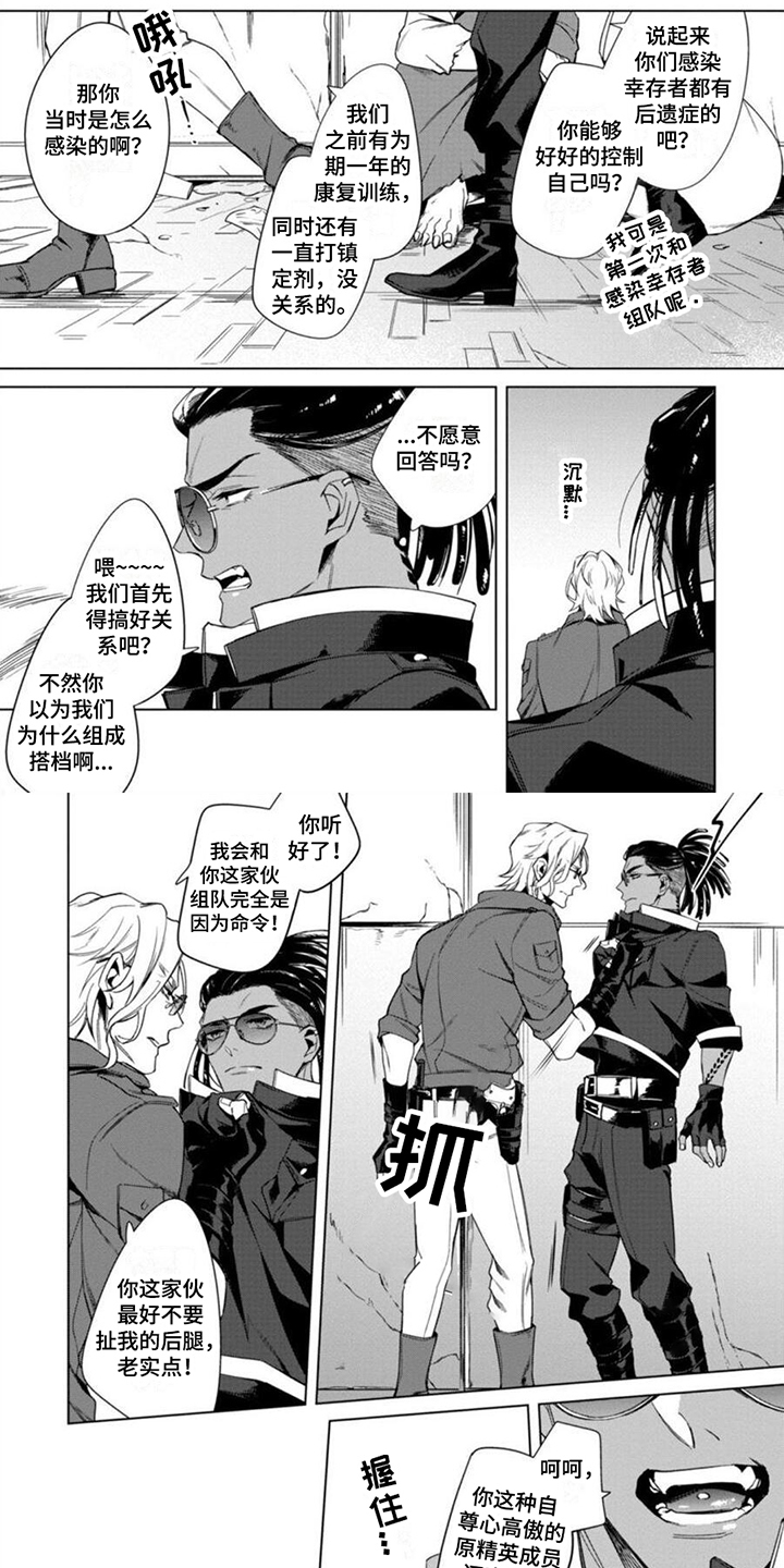 第21话4