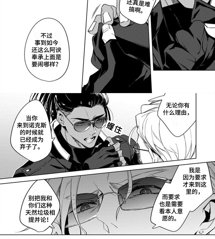 第21话10