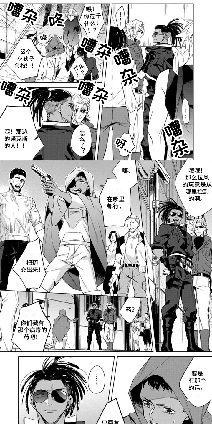第20话0